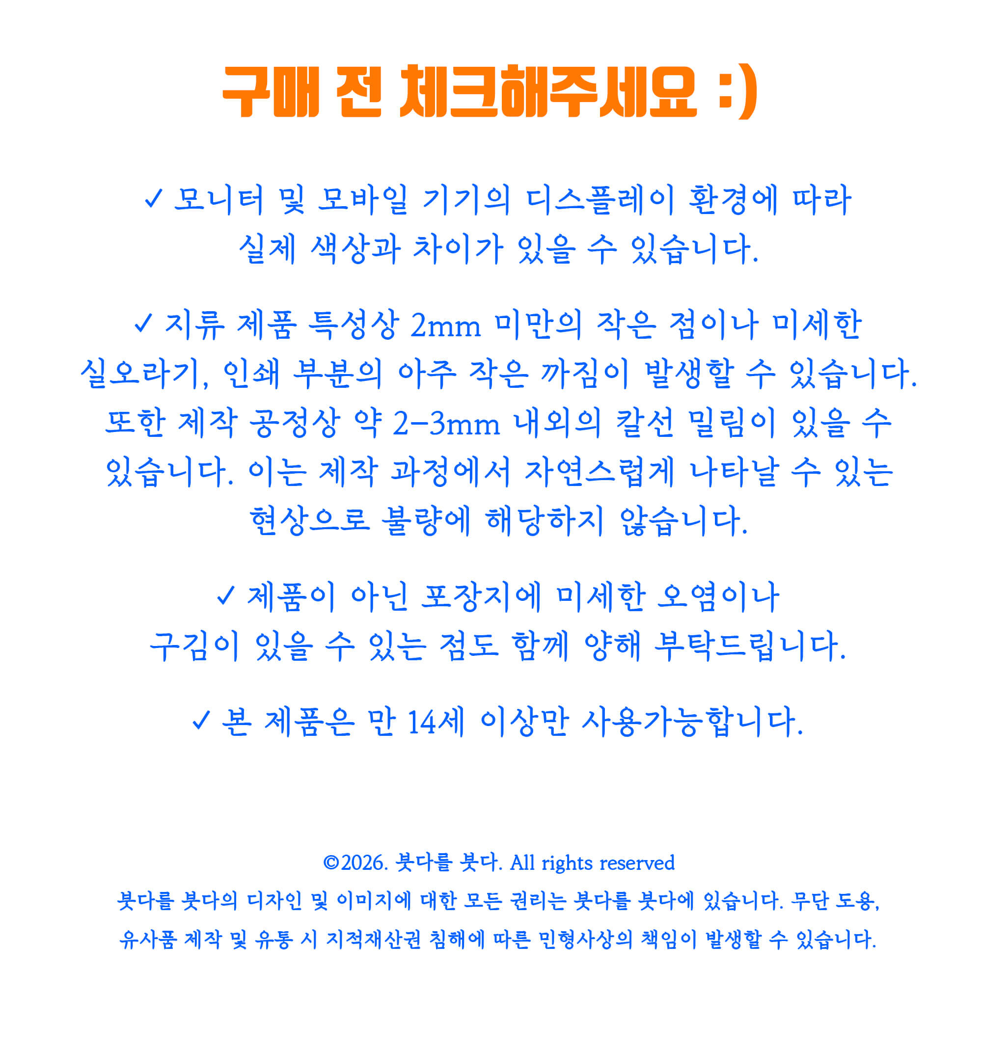 상세페이지_부처님-멘탈케어-스티커세트2-copy_04.jpg