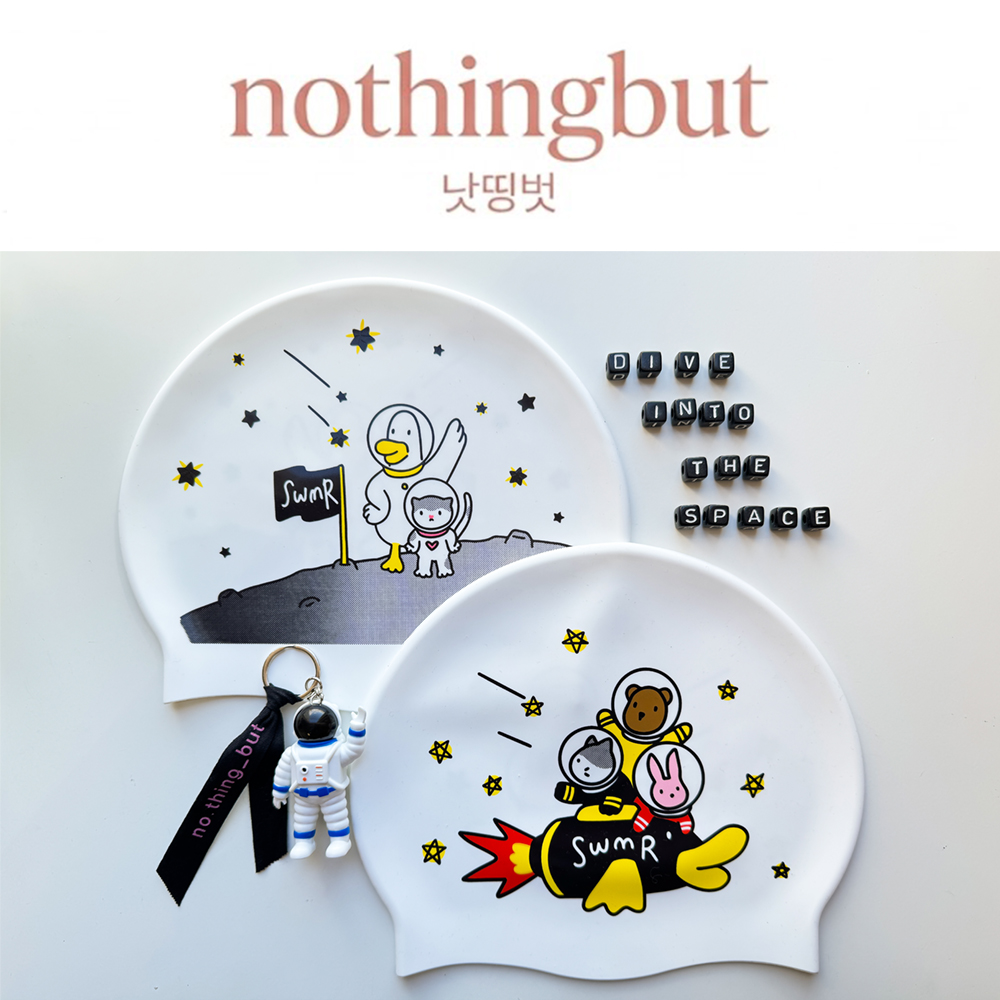 얼빡이로켓단 우주수비대 실리콘 수모