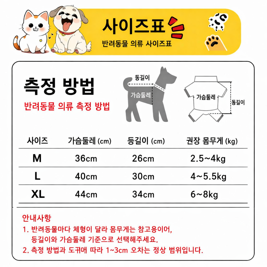 수박바캉스사이즈.png