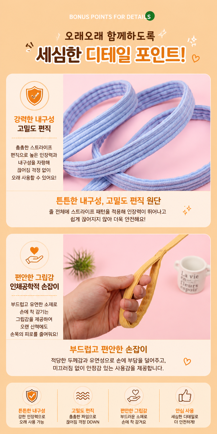 꿀벌하네스4.png