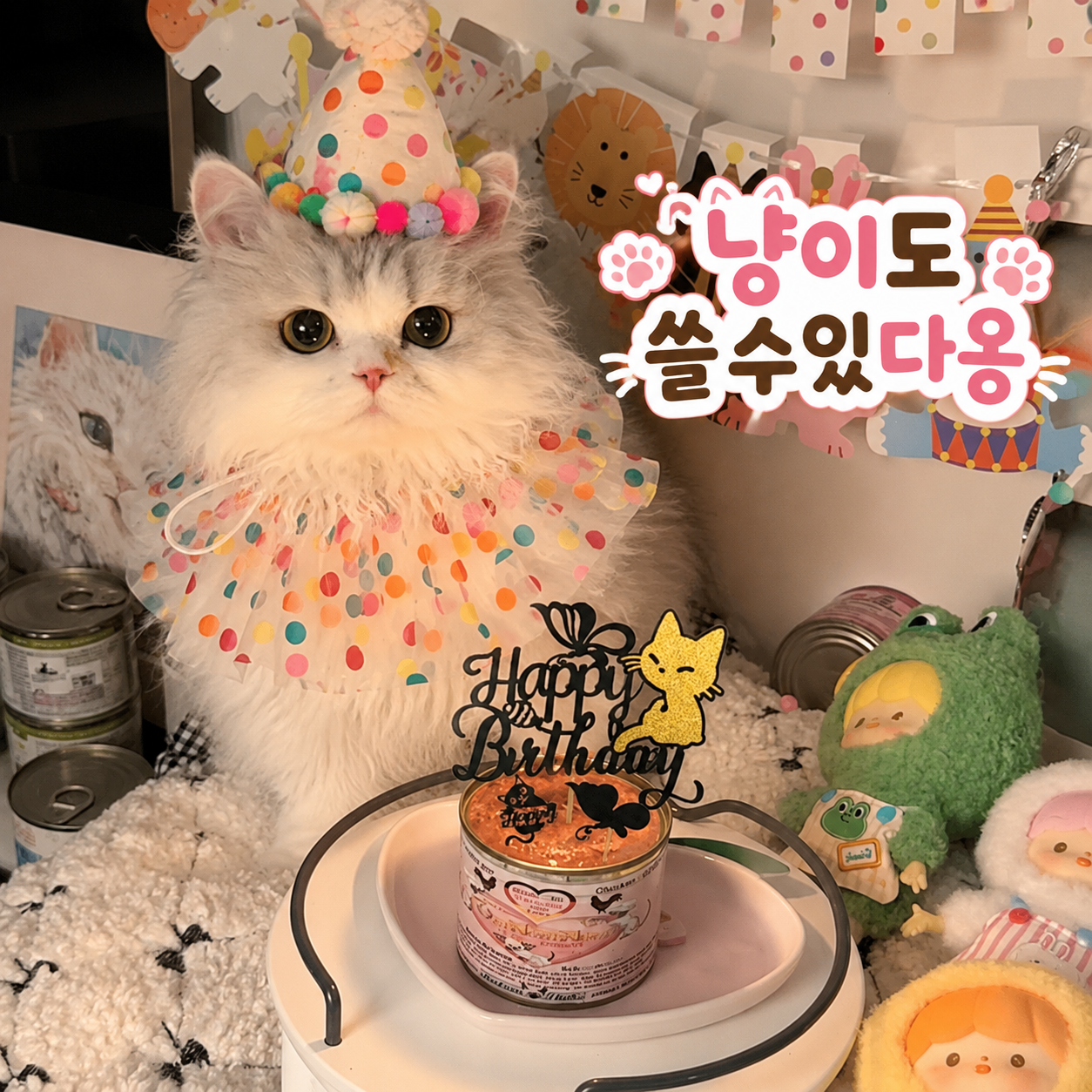 파티요정7.png