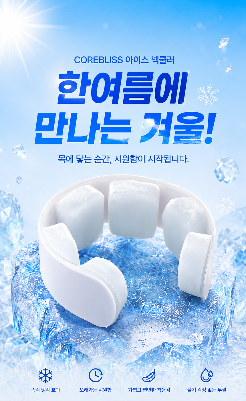 01_hero_naver_860w.png