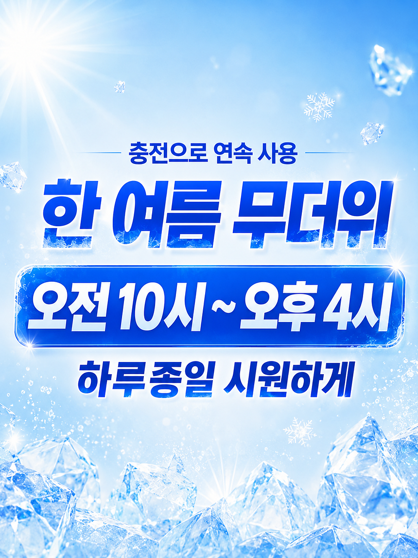 02_6hours_naver_860w.png