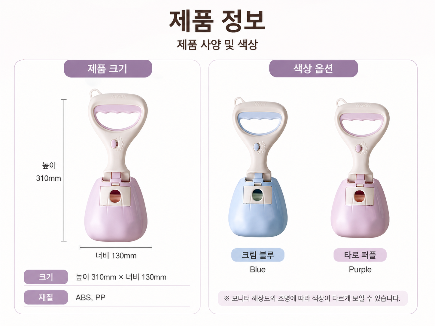 똥집게11.png