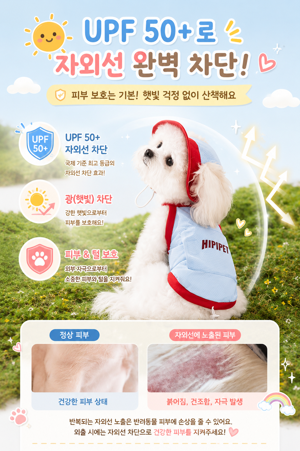 아이스팩하네스4.png