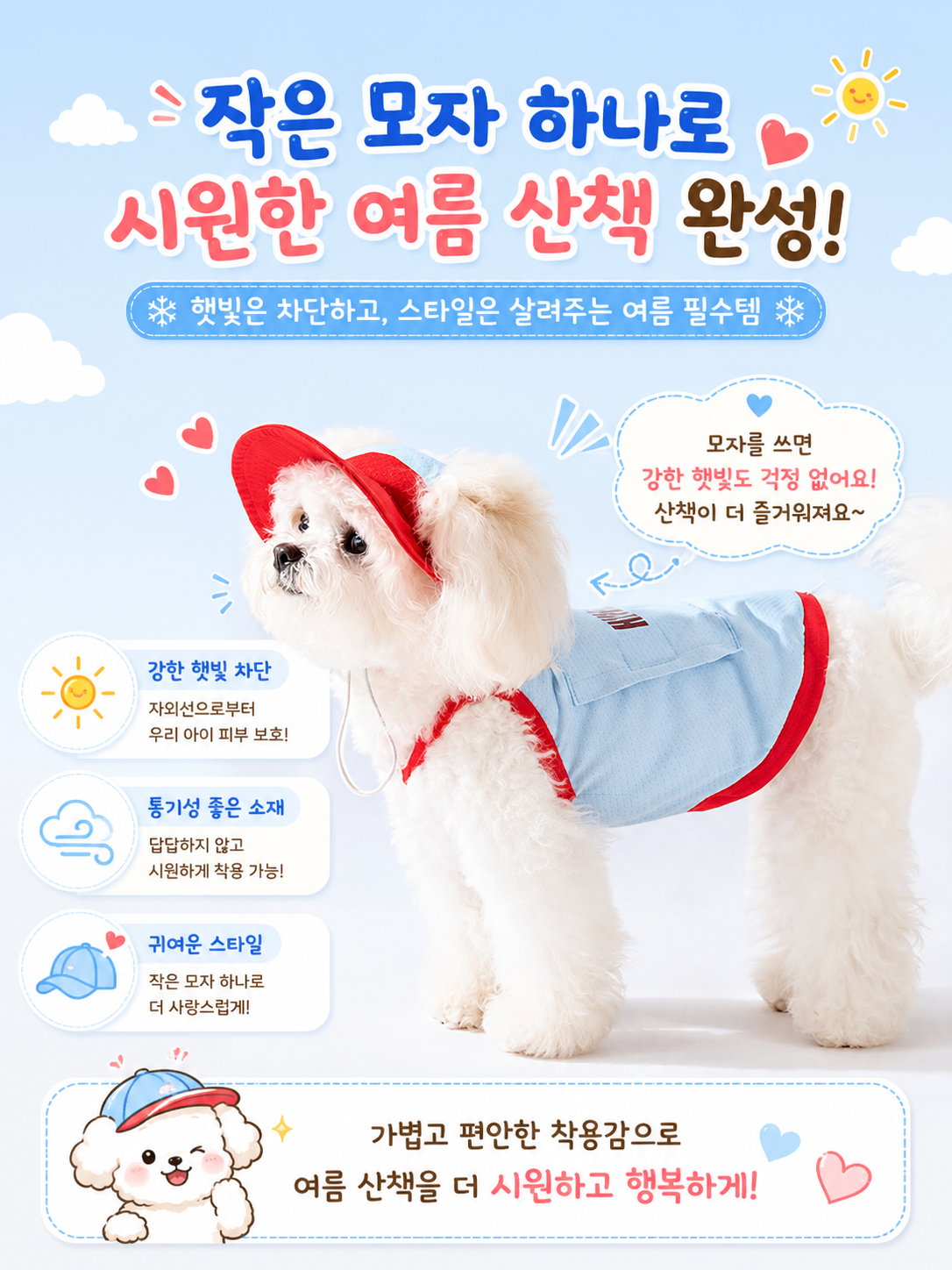 아이스팩하네스9.png