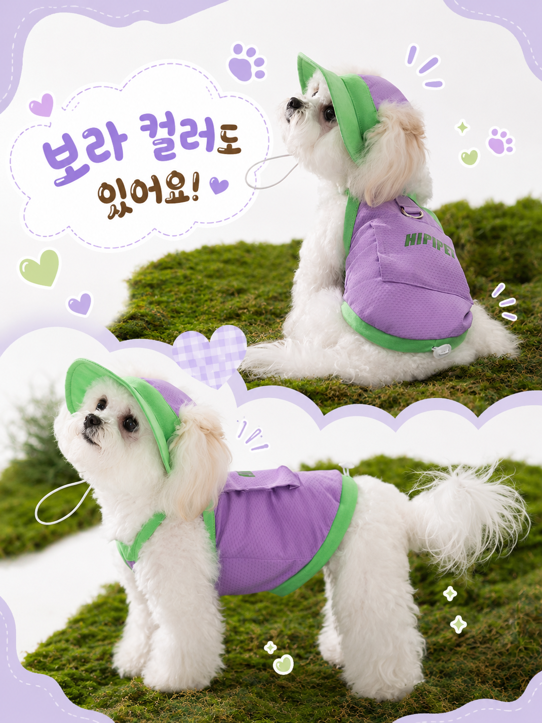 아이스팩하네스10.png