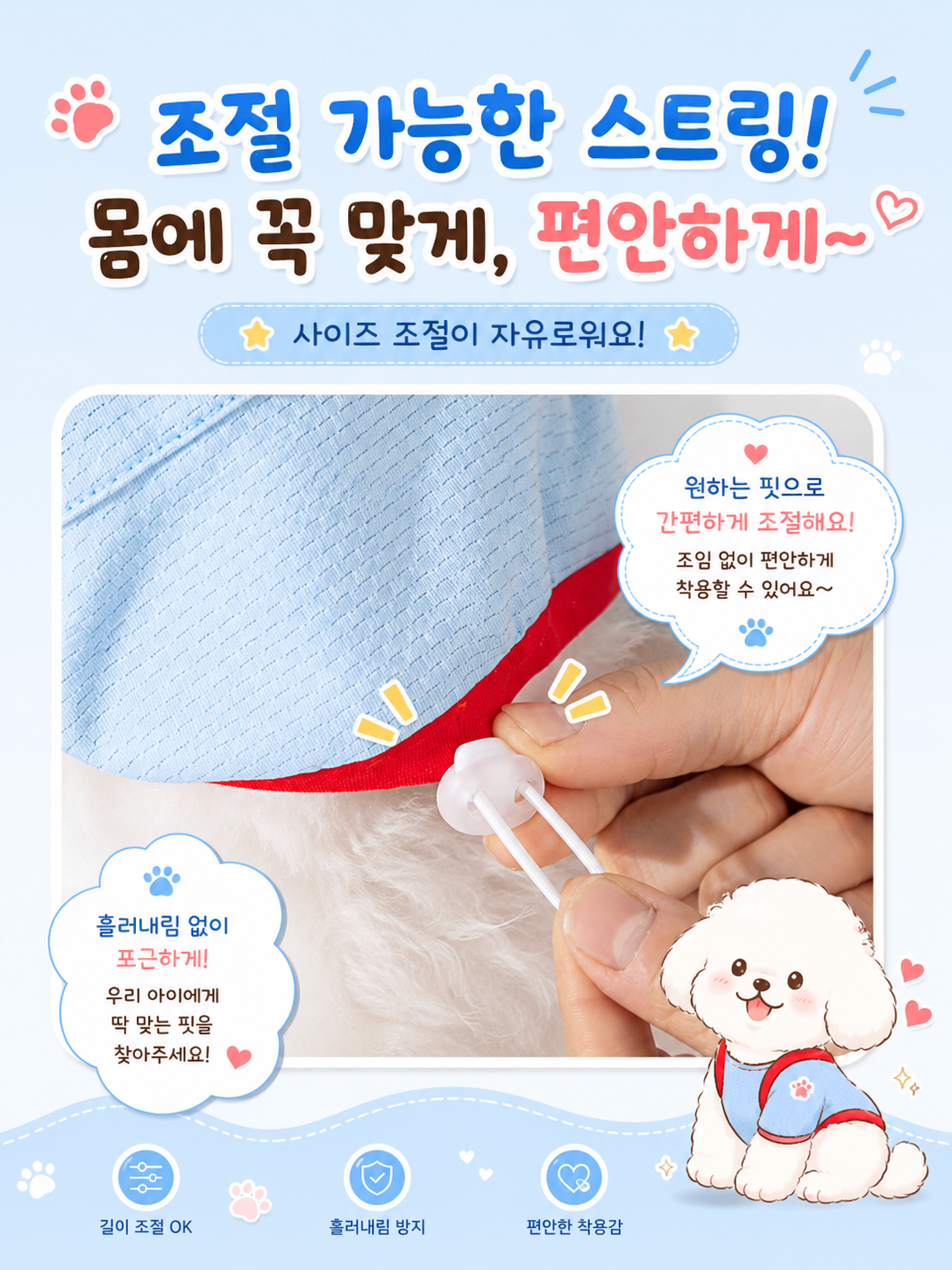 아이스팩하네스7.png