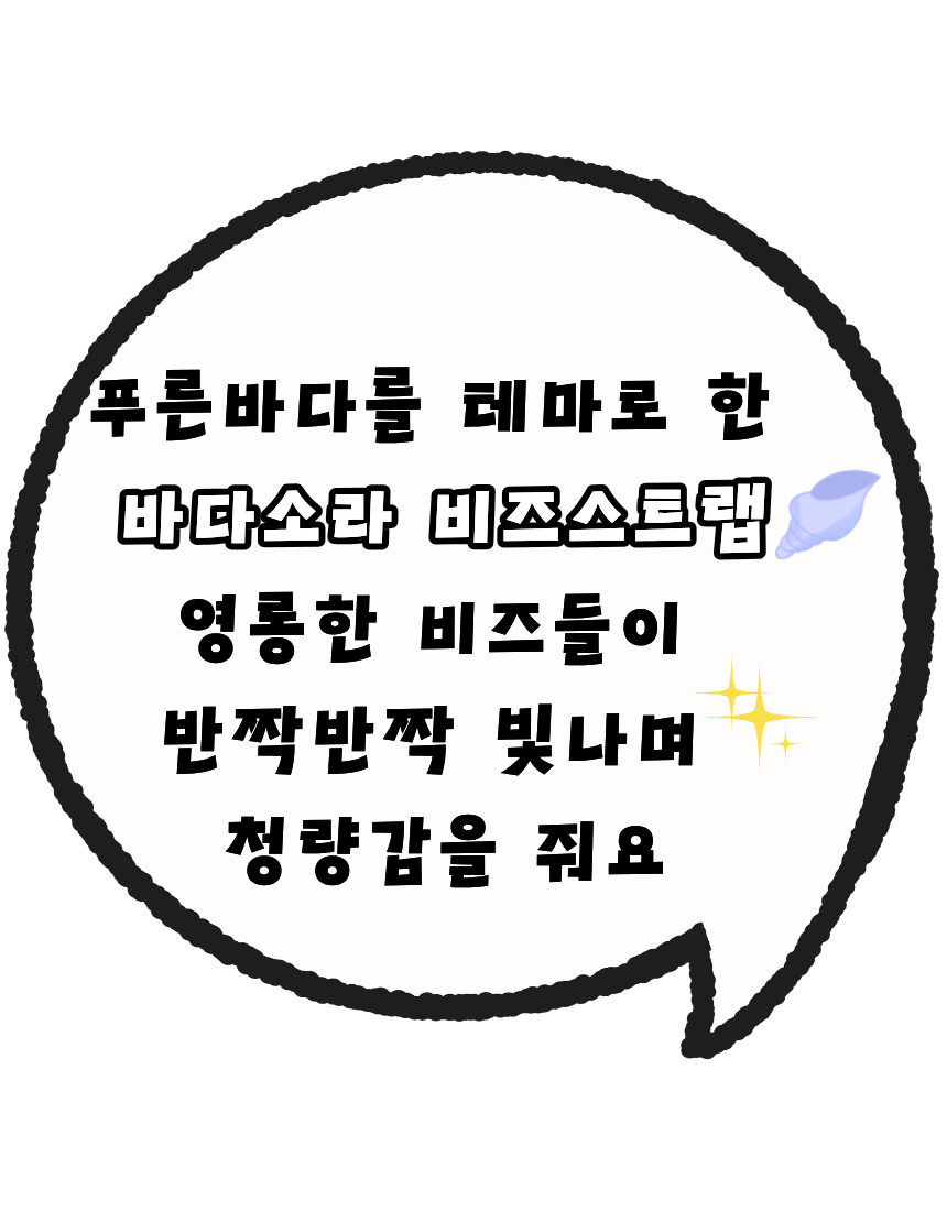 소라.png