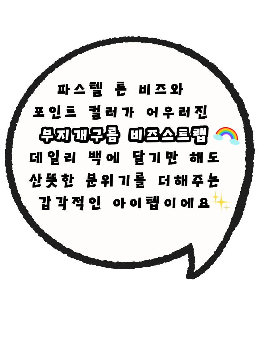 무지개.png