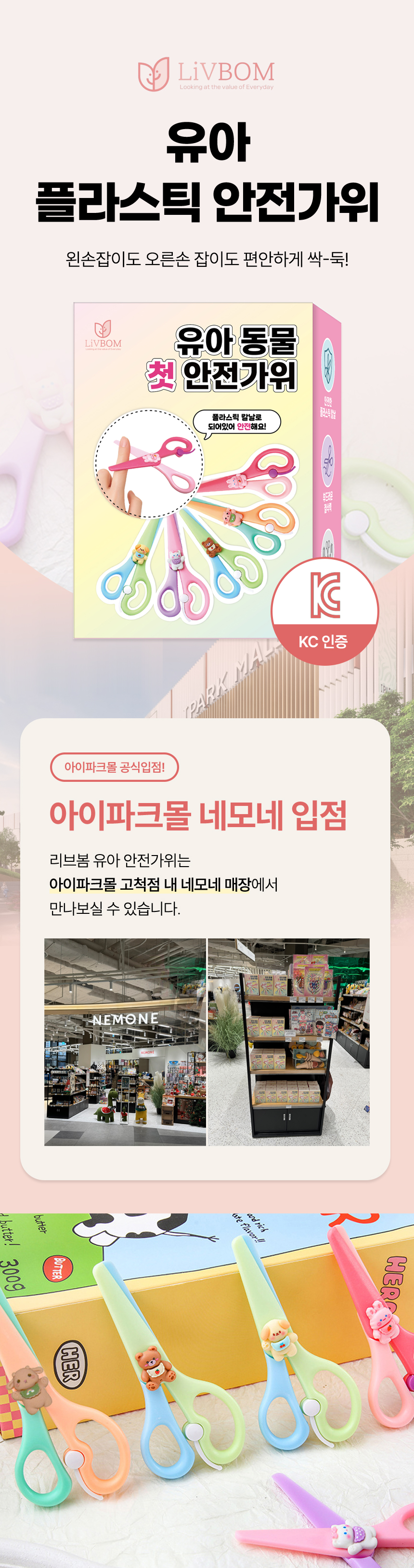 __상페1_260107.jpg
