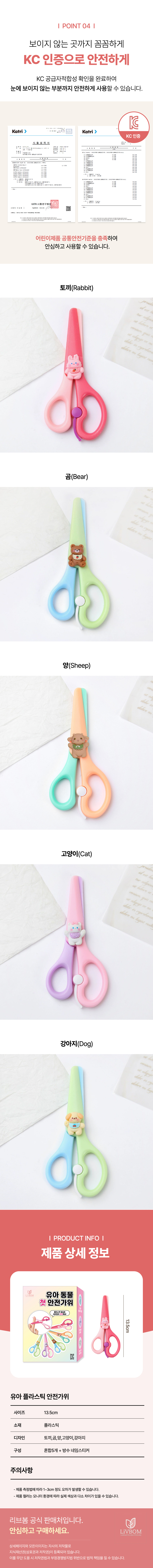 __상페4_260107.jpg