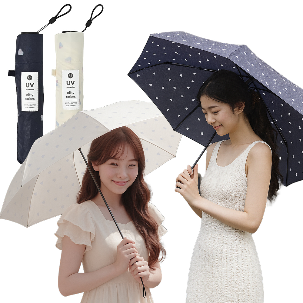 니프티컬러스 그라데이션 하트 초경량 미니 양우산