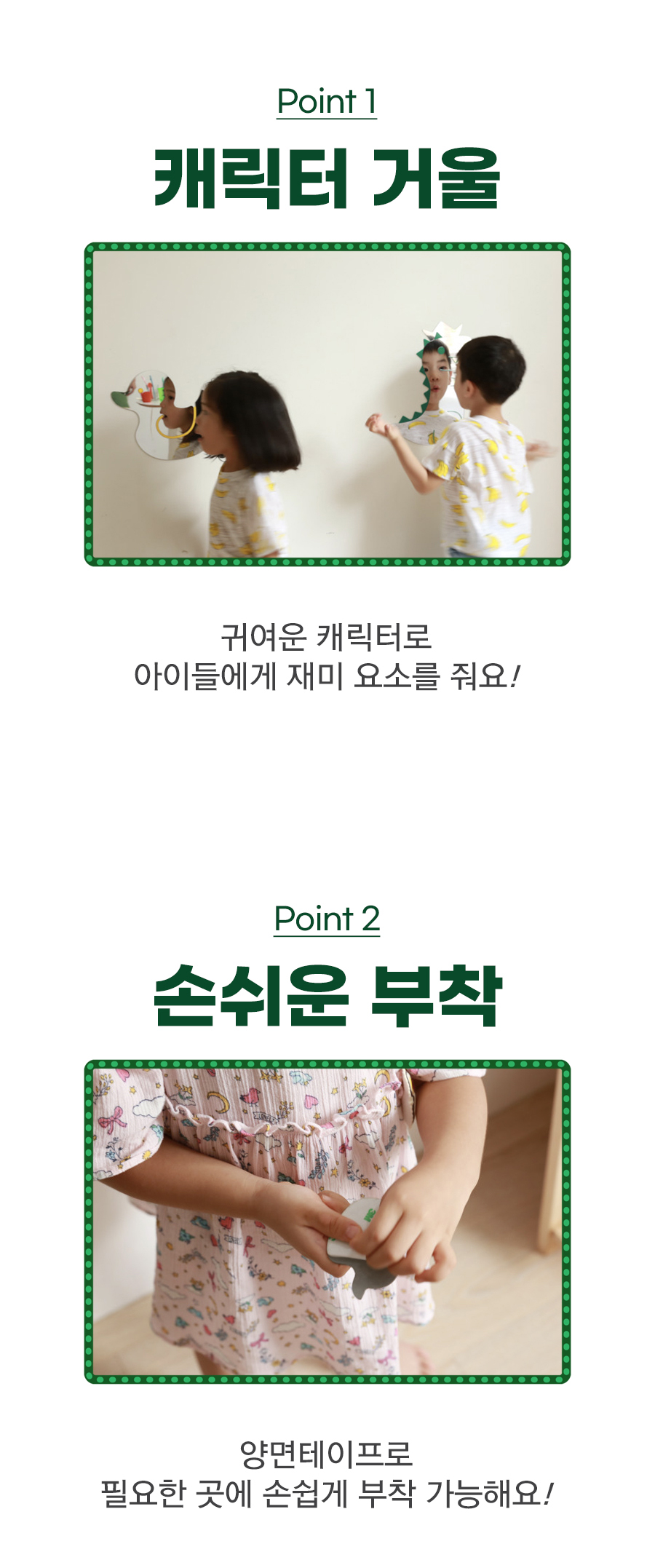 공룡아크릴거울_상세_03.jpg
