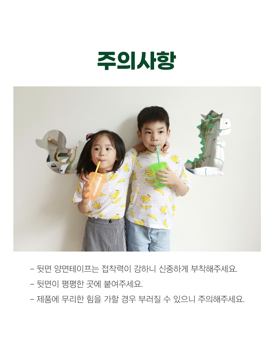 공룡아크릴거울_상세_05.jpg