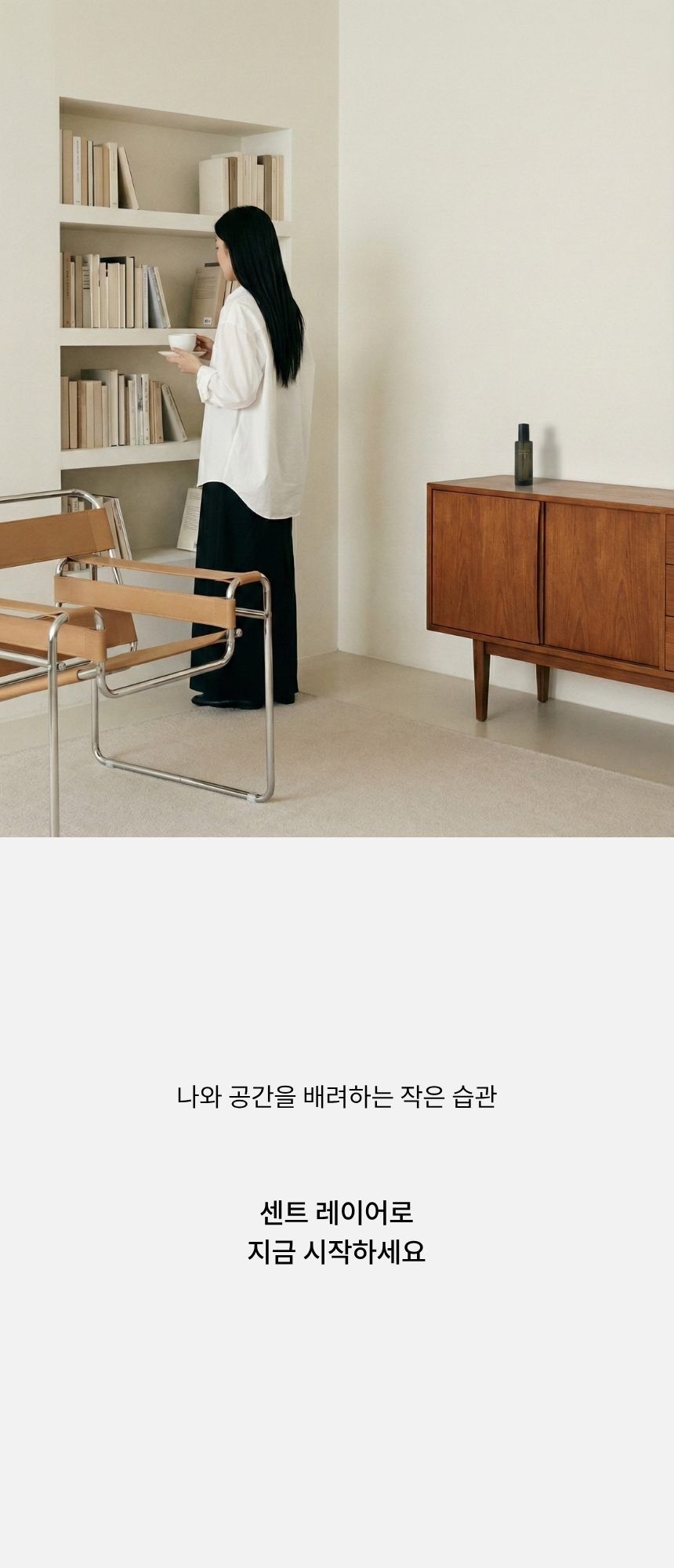 아웃트로.jpg