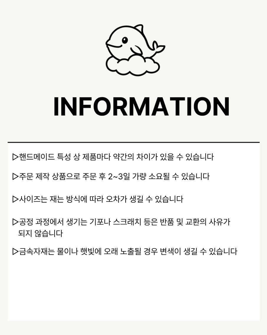 인포.jpg
