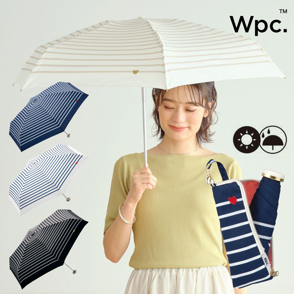 WPC 스트라이프 양우산 우양산