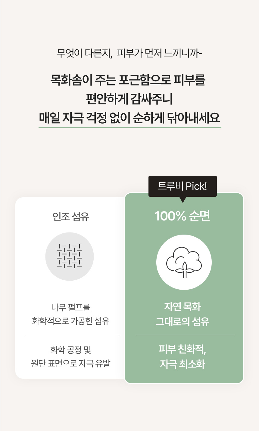 헬프미-페이스타올_상세2_08.jpg