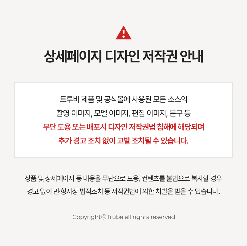 헬프미-페이스타올_상세3_12.jpg