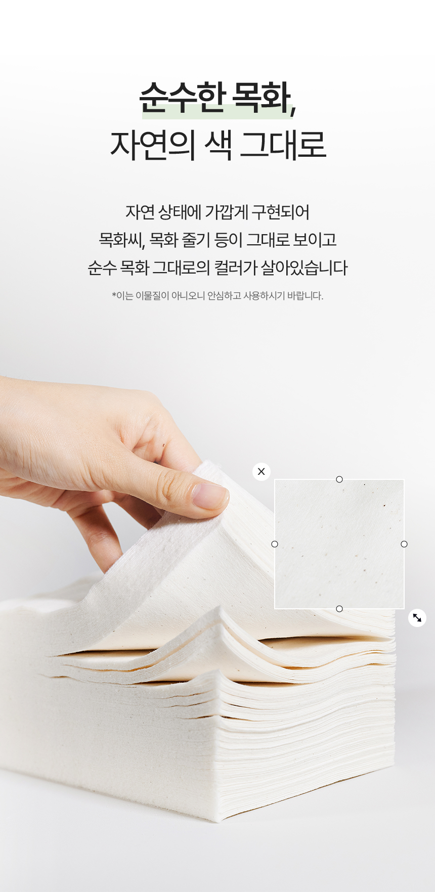 헬프미-페이스타올_상세3_01.jpg