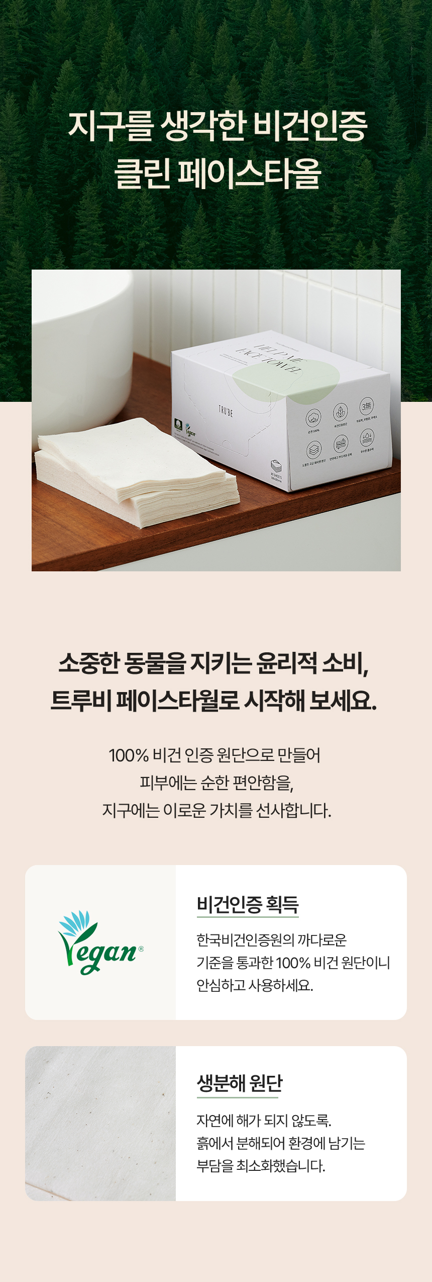 헬프미-페이스타올_상세3_11.jpg