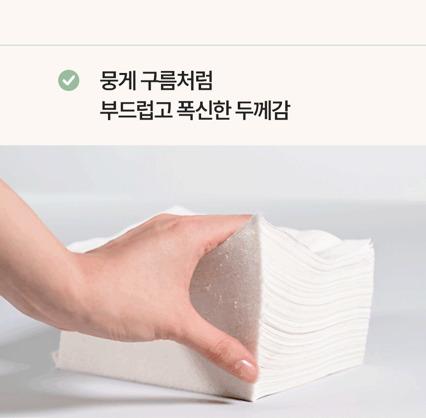 헬프미-페이스타올_상세2_03.gif