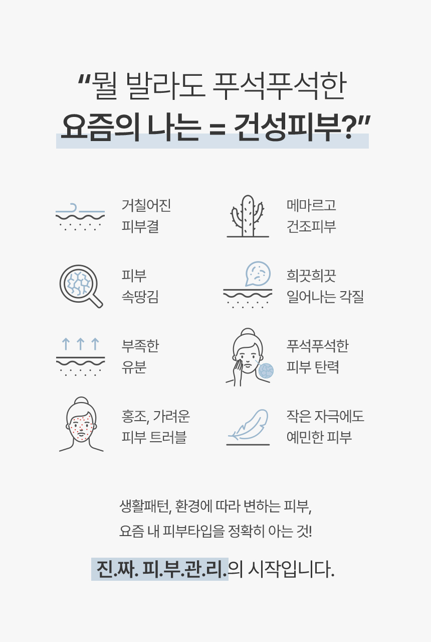 트루비_헬프미마스크팩_건성_1_리뉴얼_03.jpg