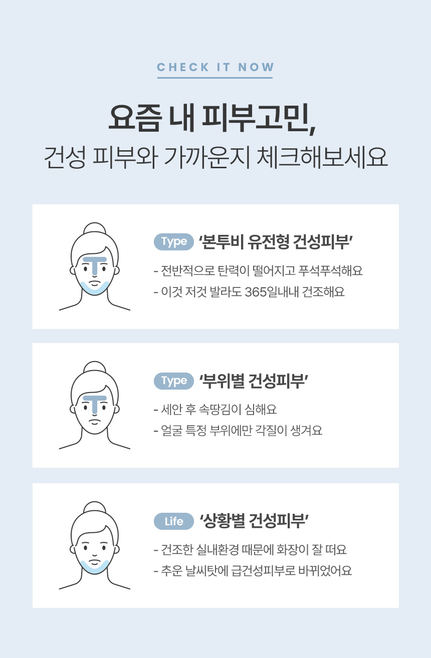 트루비_헬프미마스크팩_건성_1_리뉴얼_05.jpg