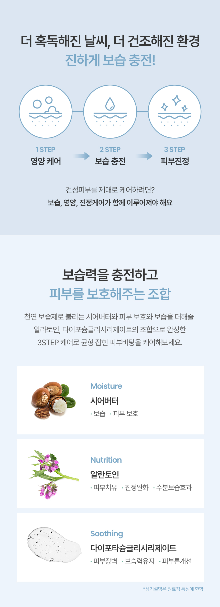 트루비_헬프미마스크팩_건성_2_리뉴얼_02.jpg