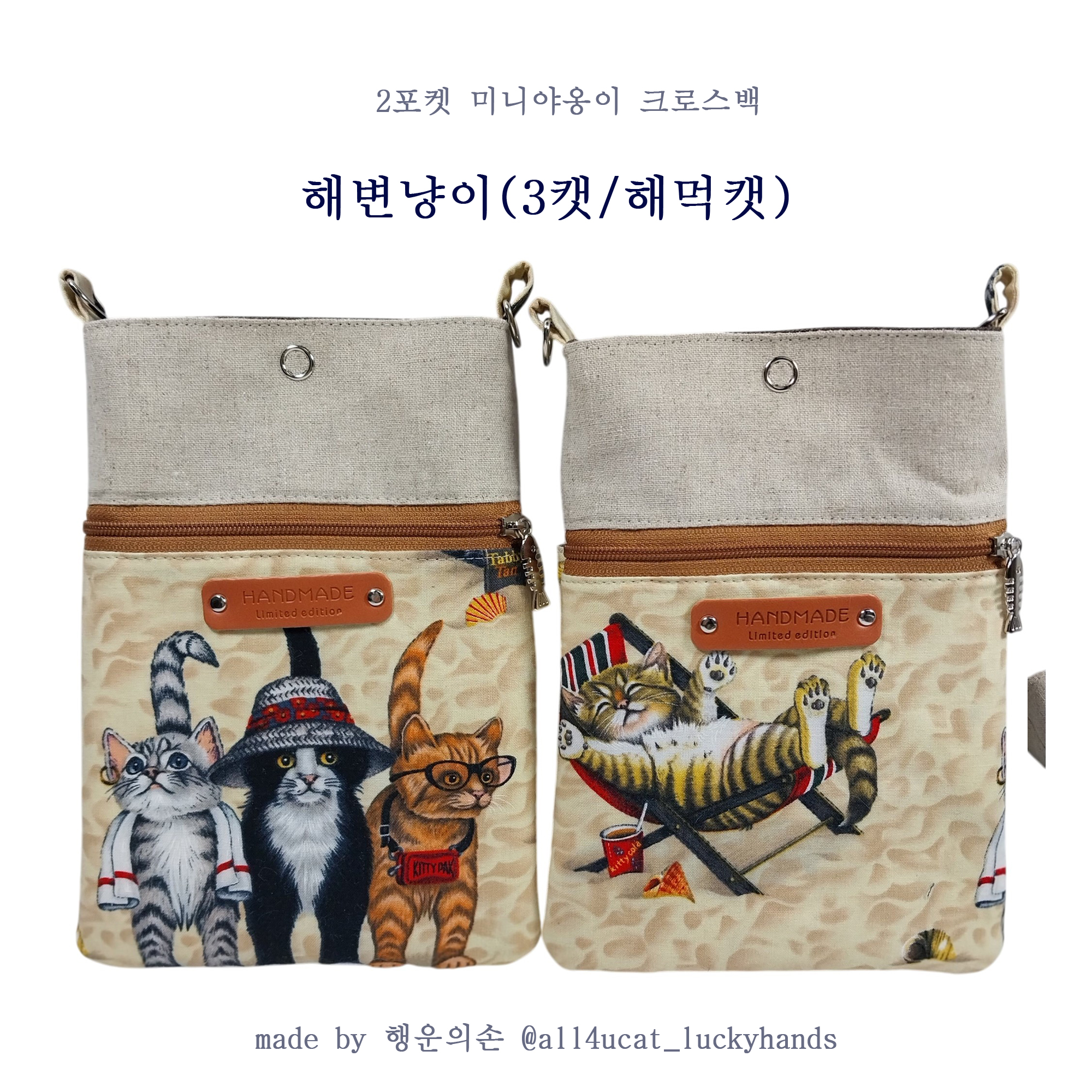 2PMCC_해변이.jpg