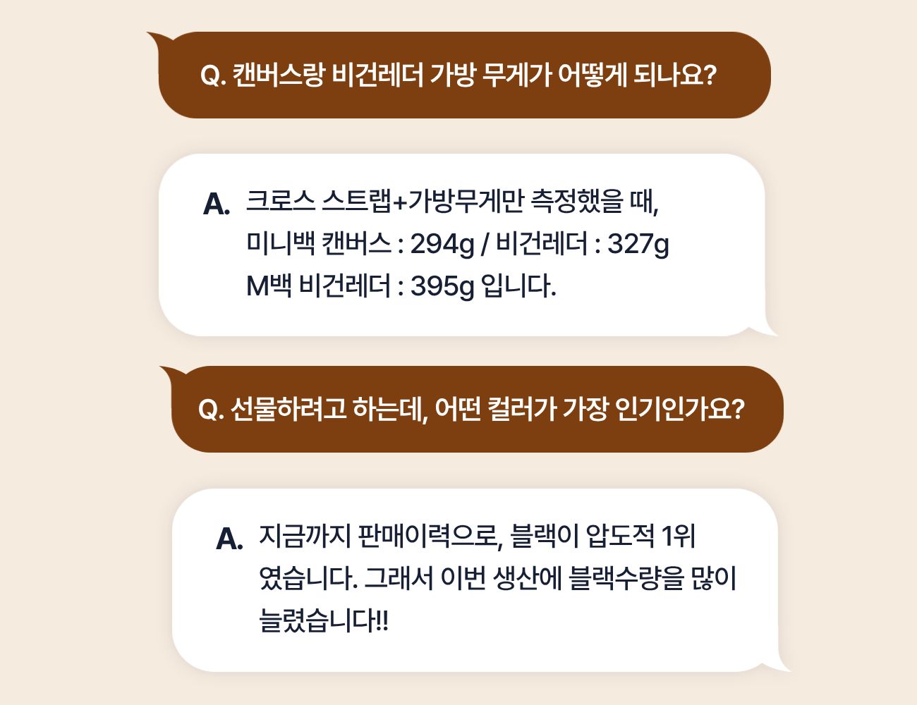 FAQ2.jpg