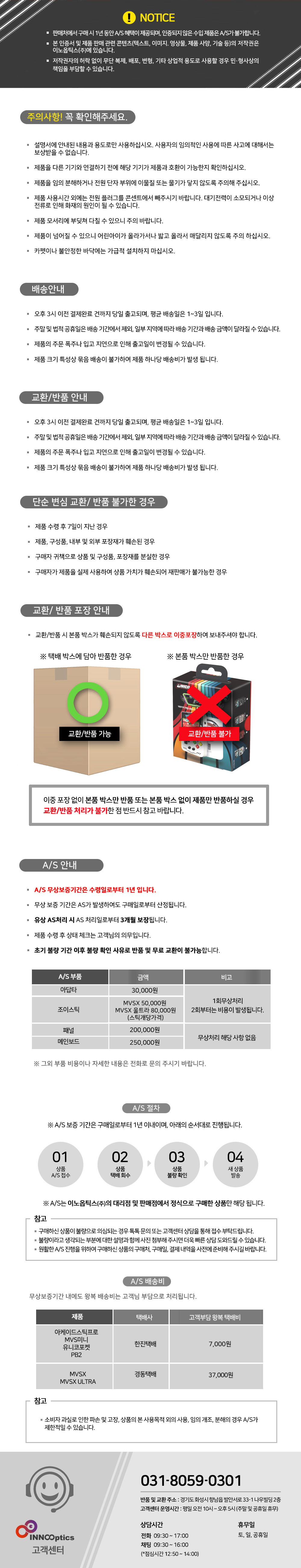 상세페이지수정_(1).jpg