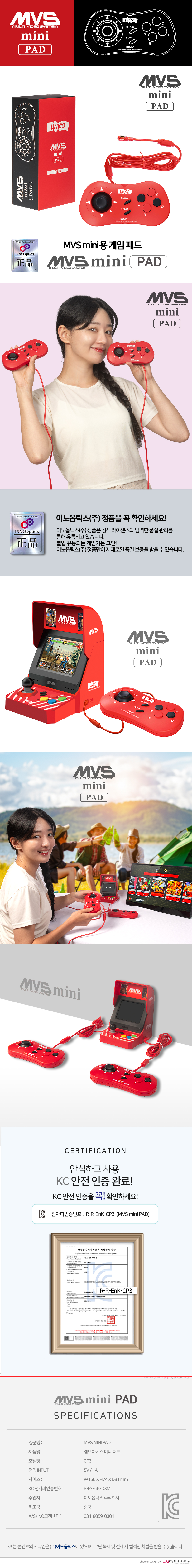 미니상세페이지3.jpg