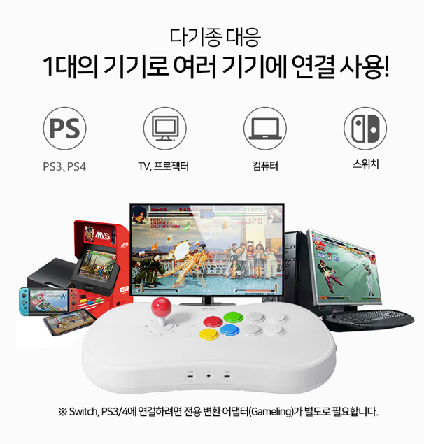 아케이드용케이블상세2.png