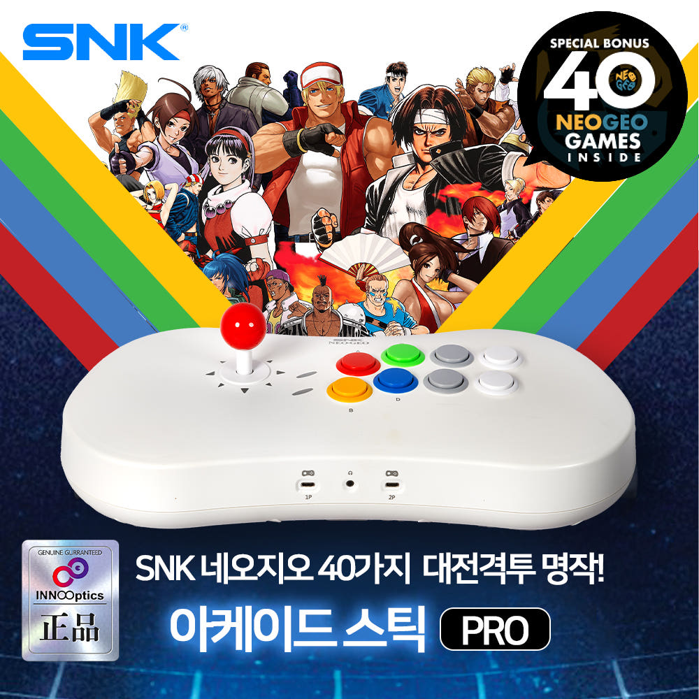 네오지오 레트로 오락실 게임기 고전  아케이드 게임 스틱