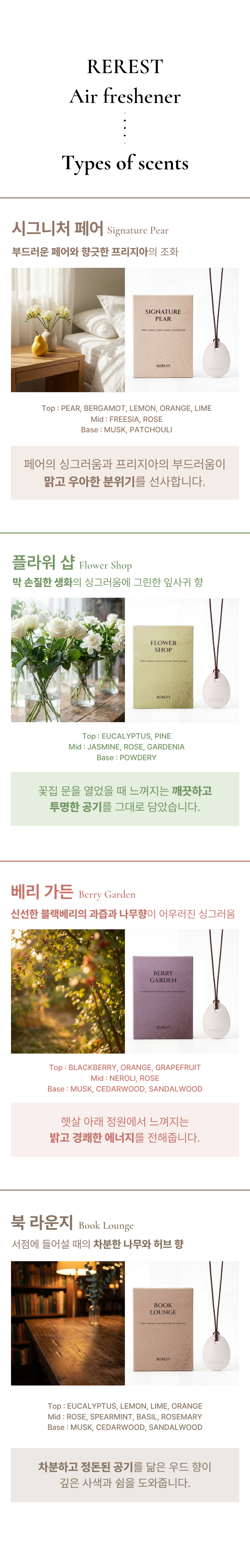 17페이지.png