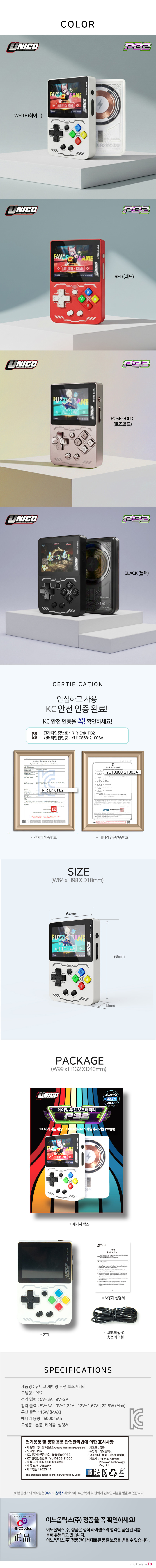 PB2상세페이지2.jpg