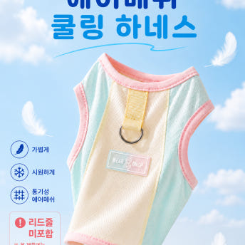 네모네에어메쉬대표이미지.jpeg