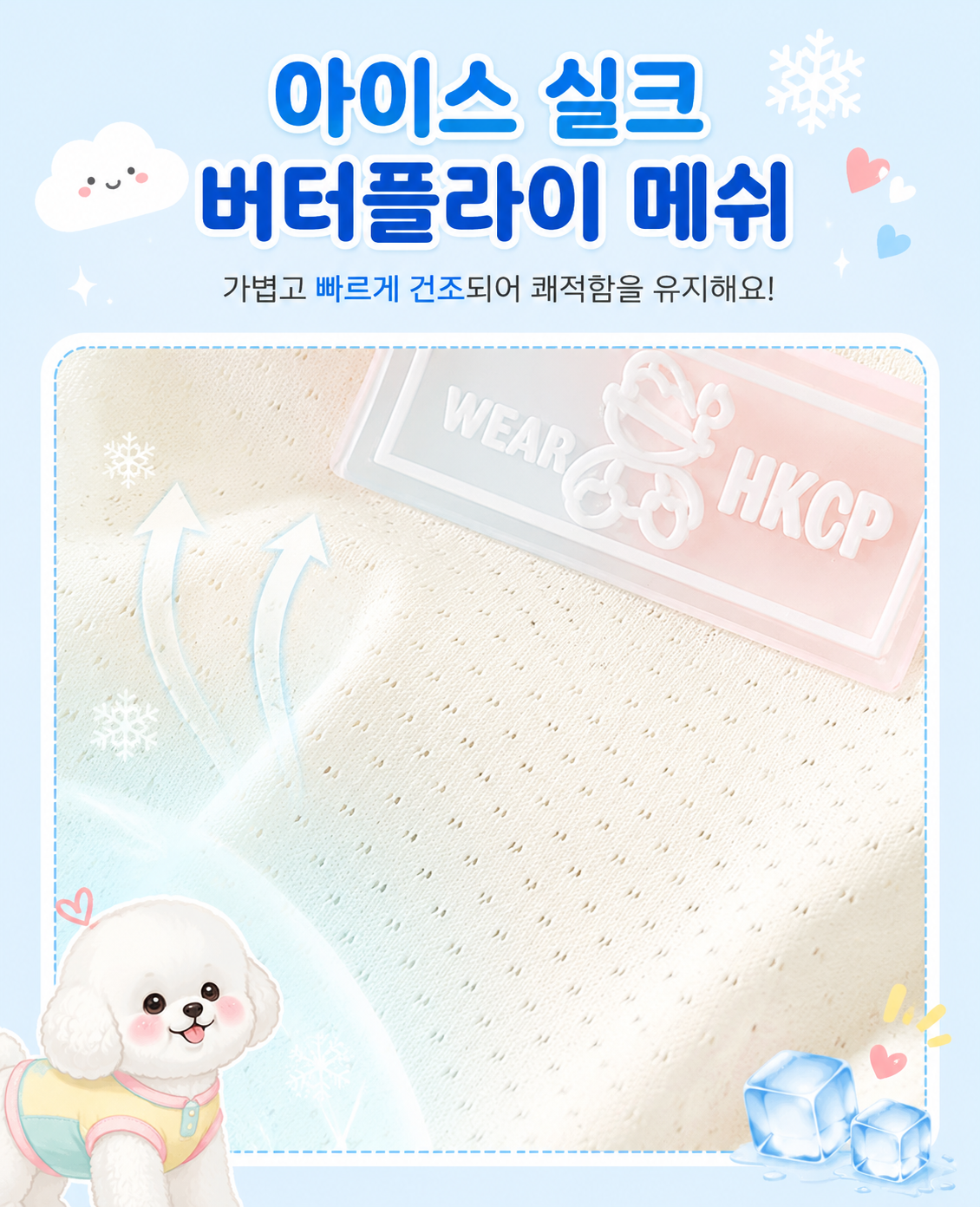 에어하네스3.png