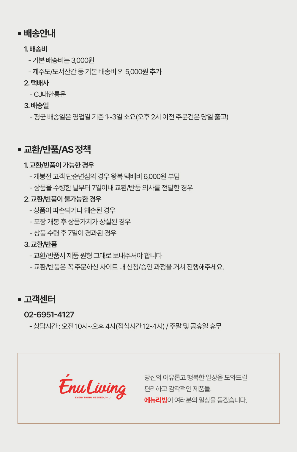 상세페이지(압축수건)_2_07.jpg