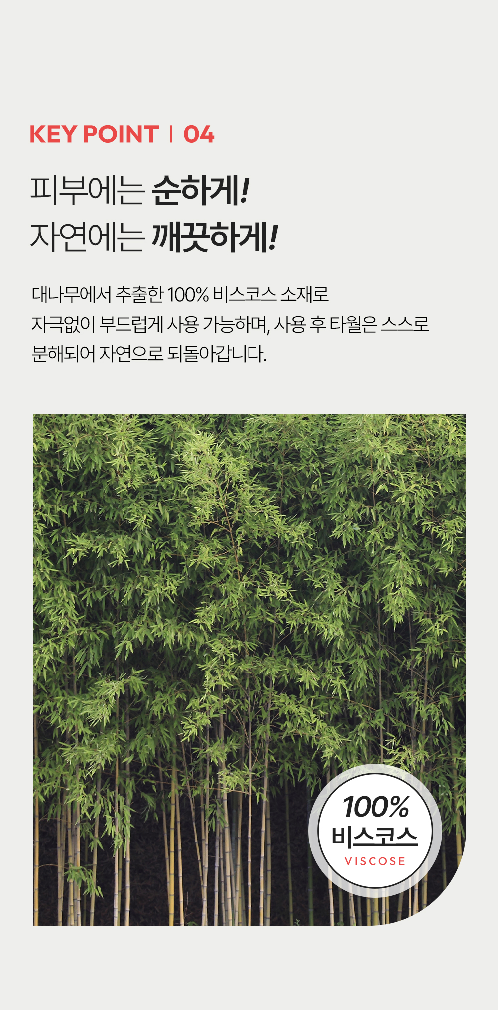 상세페이지(압축수건)_1_08.jpg