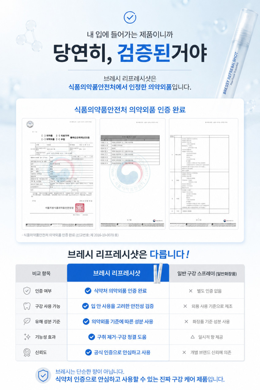 ChatGPT_Image_2026년_7월_7일_오후_01_56_44.png