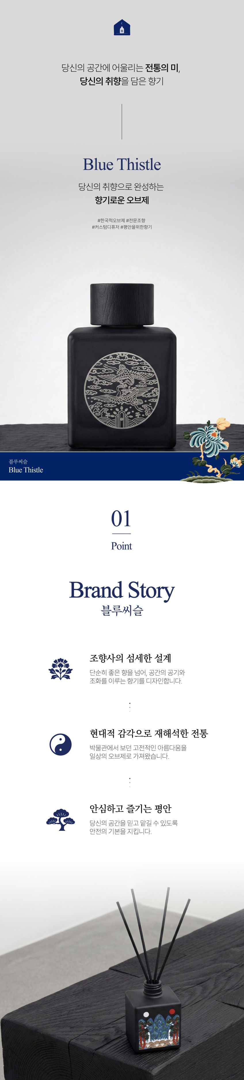 0407_상세페이지_수정_(1)_01.jpg
