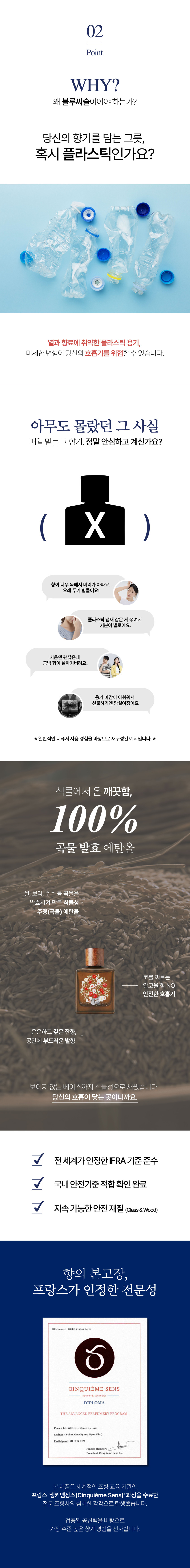 0407_상세페이지_수정_(1)_02.jpg