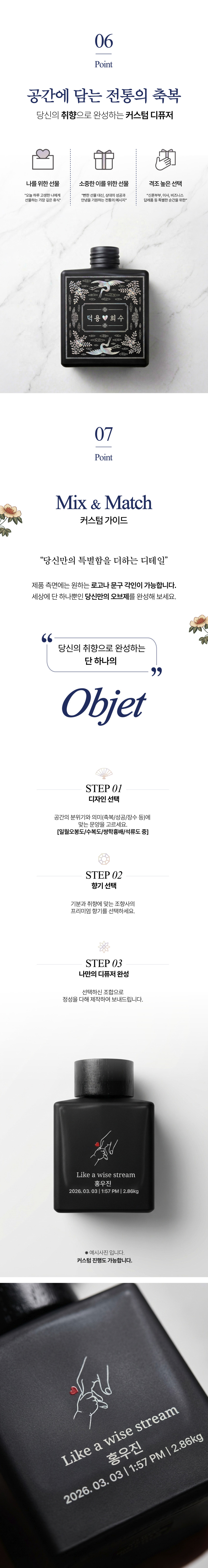 0407_상세페이지_수정_(1)_05.jpg