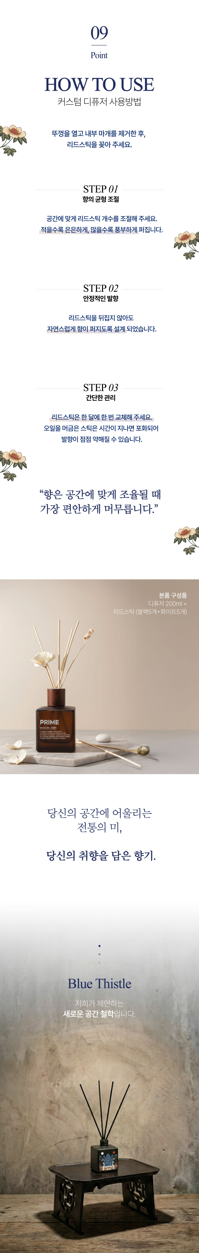 0407_상세페이지_수정_(1)_08.jpg