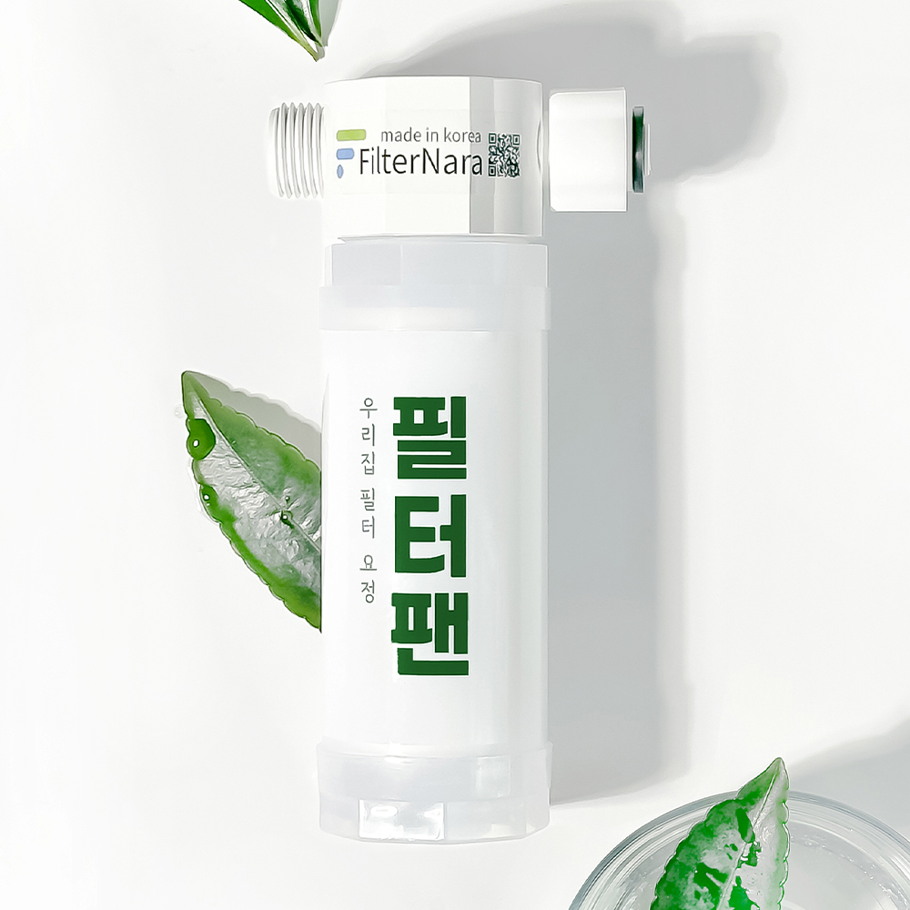 필터나라 홈앤케어 필터팬 샤워기용 녹물제거 필터