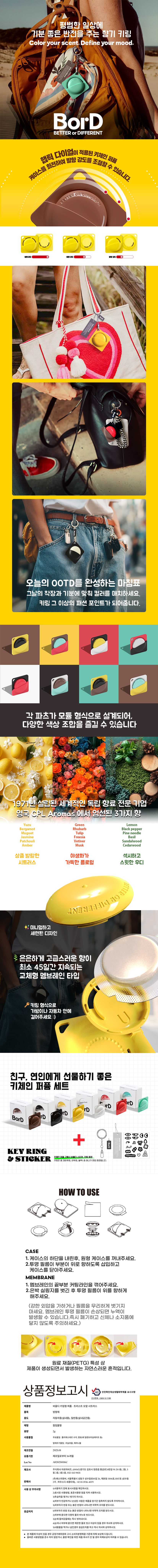 상세페이지-네모네827.jpg