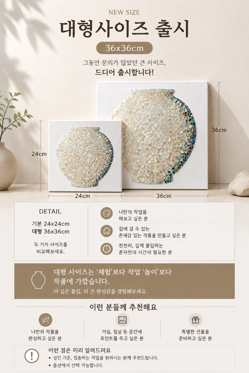 대형.jpg